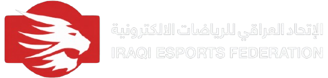 الاتحاد العراقي للرياضات الإلكترونية